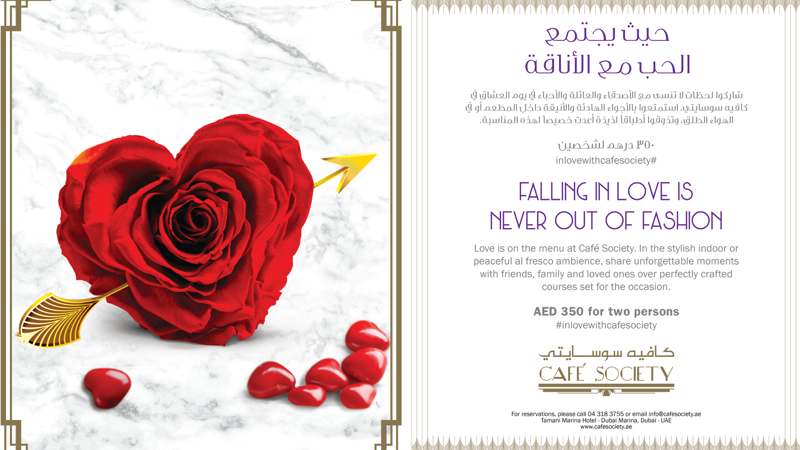 malabar gold dubai valentines day offer